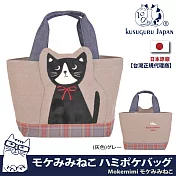 【Kusuguru Japan】日本眼鏡貓-Mokemimi系列立體貓耳造型手提包 -灰色