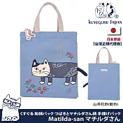 【Kusuguru Japan】日本眼鏡貓Matilda-san系列日式和柄雜誌包 -山茶花款(藍色)