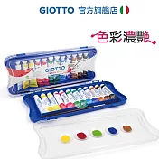 【義大利 GIOTTO】高品質不透明水彩12ml (12色)(有效期限：2027/4/1)