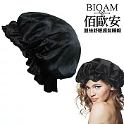 【BIOAM 佰歐安】天然蠶絲大尺寸舒眠護髮帽 黑色