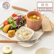 【韓國SSUEIM】RUNDAY系列個人早午餐陶瓷杯盤3件組 -粉色