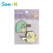 【日本正版授權】角落生物 喝茶系列 造型髮夾 2入組 髮夾/瀏海髮夾/瀏海夾 角落小夥伴 - 紫色款