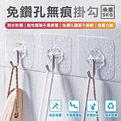 【Ma-Club】免釘免鑽透明無痕掛勾  * 10入1組