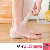 JIAGO 內增高矽膠隱形鞋墊-低款1.5cm 白色