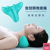 JIAGO 放鬆頸椎按摩枕 青色