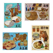 我愛台灣明信片●豆花＋麻糬＋擔仔麵＋臭豆腐(4張組)