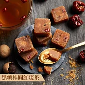 蜜思朵｜黑糖桂圓紅棗茶x1罐(17gx12入/罐) 茶磚 黑糖塊 黑糖磚