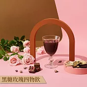 蜜思朵|黑糖玫瑰四物飲茶磚x1罐(17gx12入/罐)
