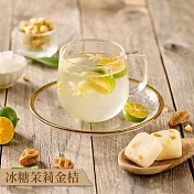 蜜思朵｜冰糖茉莉金桔x1罐(17gx12入/罐) 茶磚 水果茶 黑糖磚(有效日期2025/9/1)