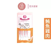 【咪碼】貓肉泥(鮪魚雞肉) 貓泥15g*4包，贈保健品2日份