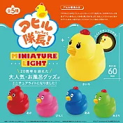 小鴨隊長微縮 扭蛋/轉蛋 _單入隨機款