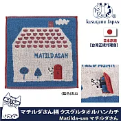 【Kusuguru Japan】日本眼鏡貓Matilda-san系列房子款絨毛刺繡提花毛巾手帕 -藍色款