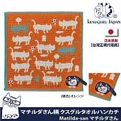 【Kusuguru Japan】日本眼鏡貓Matilda-san系列剪影款絨毛刺繡提花毛巾手帕  -橘色款