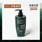 【綠藤生機 greenvines】頭皮淨化蜂膠+洗髮精 350ml