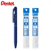 (1筆2芯)PENTEL Calme 靜暮輕油筆 0.5 藍桿