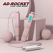 【AD-ROCKET】磁控5鍵計數負重兩用跳繩 5件套/兩色任選(有繩+無繩大球+無繩小球) 粉色