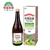 【聖德科斯鮮選】統健-有機諾麗原汁(720ml/瓶)