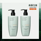 【綠藤生機 Greenvines】敏感和諧沐浴露2件組（350mlx2)