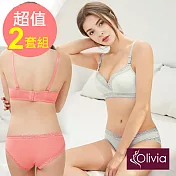 【Olivia】無鋼圈V型集中舒棉內衣+內褲組(2套組)(顏色隨機) 36/80C 顏色隨機