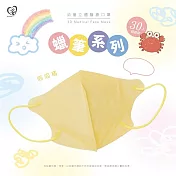 天心 立體3D 2-4歲幼幼醫療口罩30入/盒-蠟筆喵喵橘