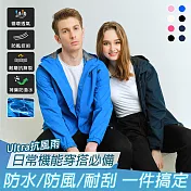 【KISSDIAMOND】Ultra抗溫差抗風雨輕量極鋒衣(KDFJ-286) 3XL 男/天藍