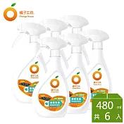 橘子工坊_天然廚房爐具專用清潔劑-兩用噴槍480mlx6入組