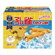 【孔雀捲心餅】咖啡口味捲心餅-量販盒