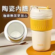 陶瓷保溫杯 316不鏽鋼陶瓷塗層隨行杯 咖啡杯 (450ml) 暖心黃
