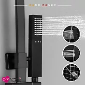 【Cap】三種模式切換工業風蓮蓬頭