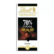 【Lindt 瑞士蓮】極醇系列巧克力片 100g- 70%巧克力
