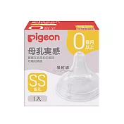 【Pigeon貝親】第三代寬口母乳實感奶嘴/  SS