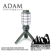 ADAMOUTDOOR|戶外LED野戰工作燈 軍用綠