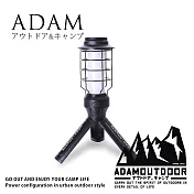 ADAMOUTDOOR｜戶外LED野戰工作燈  黑色  黑