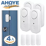 【Ahoye】門窗防盜警報器 4入組 防盜器