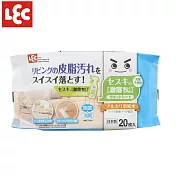 日本LEC 激落倍半碳酸鈉居家及地板清潔濕巾20枚