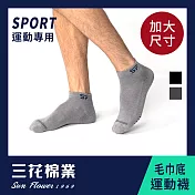 【SunFlower三花】三花大尺寸1/4運動襪.襪子 中灰