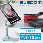 ELECOM 自由調整可折疊iPad手機立架(4.7-13吋)- 藍綠