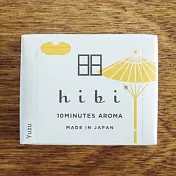 日本【HIBI香氛火柴】和風系列(30根/盒，含專用燃燒墊) 柚子
