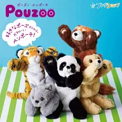 【KING JIM】Pouzoo絨毛動物多功能筆袋   灰貓