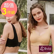 Olivia【舒冉系列-洋桔梗】無鋼圈無痕蕾絲輕氧內衣(3件組) M 黑+橘+隨機