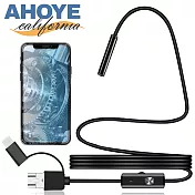 【Ahoye】IP67防水高畫質內視鏡 200cm (Android手機/電腦用) 8個LED燈