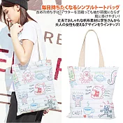 【Sayaka紗彌佳】日系創意手繪插畫風格系列肩背帆布包 小怪獸塗鴉款