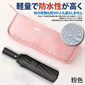 【Sayaka紗彌佳】日本人氣雙面超強吸水折疊傘套 -粉色