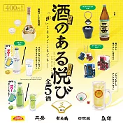 MINIATURE COLLECTION 享受有酒陪伴的喜悅系列 第3彈 扭蛋/轉蛋 _單入隨機款