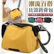 【EZlife】潮流百搭貝殼斜挎包- 黃色