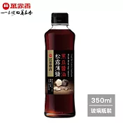 【萬家香】玩味廚房松露薄鹽黑豆醬油350ml