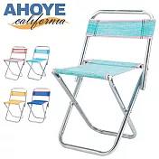 【Ahoye】輕便有靠背折疊椅 (顏色隨機出貨) 露營椅 釣魚椅 摺疊凳子 板凳