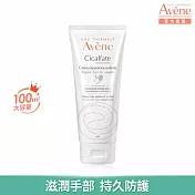 雅漾Cica修復護手霜 100ml(手部修護)-效期至2027/2/28