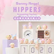 Sonny Angel Hippers 守護天使 白日夢系列 限量版盒玩公仔 (單入隨機款)