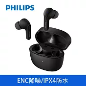 【Philips 飛利浦】TWS真無線藍牙耳機 專業回音消除/ENC降噪/4色可選(TAT2206)  黑色